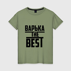 Женская футболка Варька the best