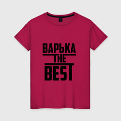 Женская футболка Варька the best