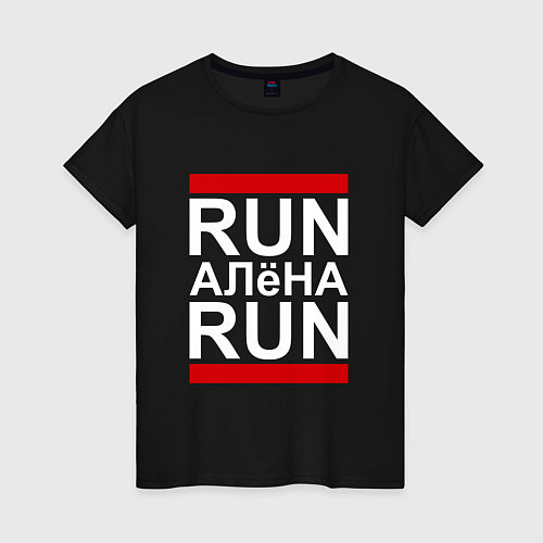 Женская футболка Run Алёна Run / Черный – фото 1