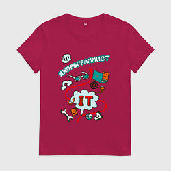 Женская футболка Я ж программист