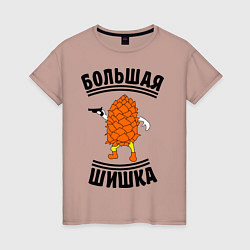 Футболка хлопковая женская Большая шишка, цвет: пыльно-розовый