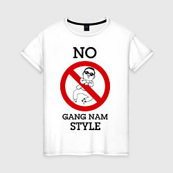 Футболка хлопковая женская No Gang Nam Style, цвет: белый