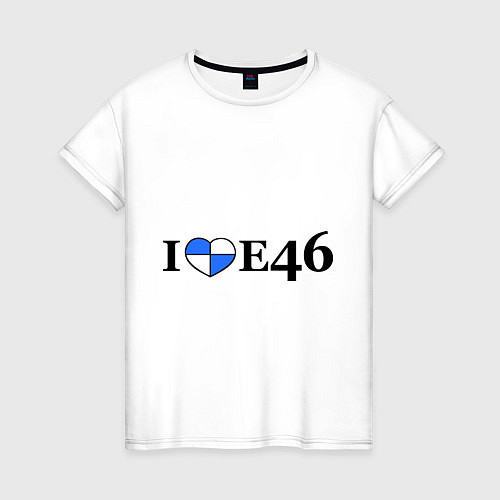 Женская футболка I love e46 / Белый – фото 1