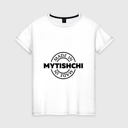 Женская футболка Made in Mytishchi / Белый – фото 1