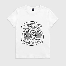 Футболка хлопковая женская Коты повелевают, цвет: белый