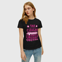 Футболка хлопковая женская Так выглядит лучшая сестра, цвет: черный — фото 2