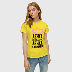 Футболка хлопковая женская Ленка не подарок, цвет: желтый — фото 2
