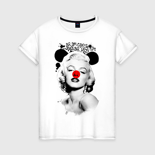 Женская футболка Мэрилин Монро клоун / Белый – фото 1