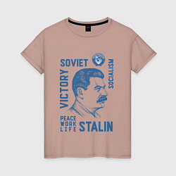 Футболка хлопковая женская Stalin: Peace work life, цвет: пыльно-розовый