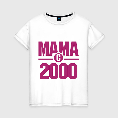 Женская футболка Мама с 2000 года / Белый – фото 1
