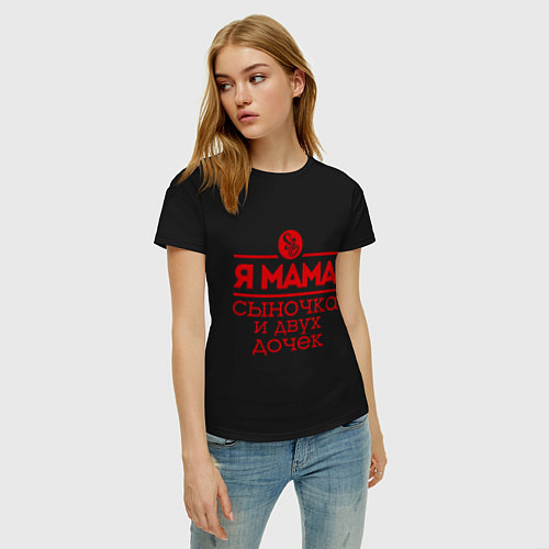 Женская футболка Мама сыночка и двух дочек / Черный – фото 3