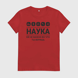 Женская футболка Наука – твоя вера