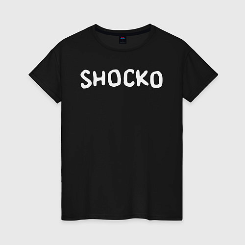 Женская футболка Shocko / Черный – фото 1