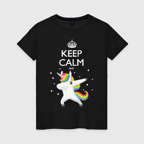 Женская футболка Keep Calm & Dab Unicorn / Черный – фото 1