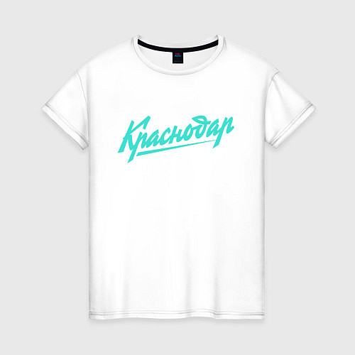 Женская футболка Краснодар: стрела / Белый – фото 1