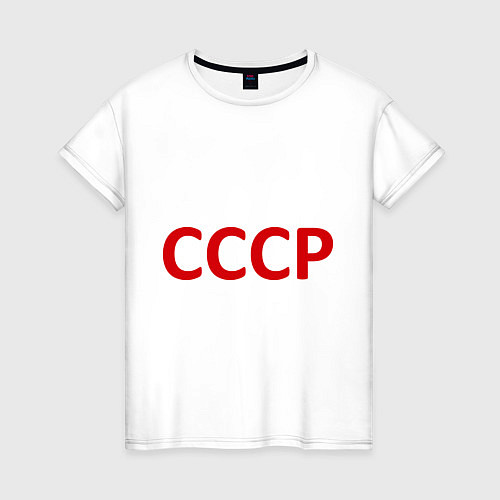 Женская футболка СССР: Валерий Харламов / Белый – фото 1
