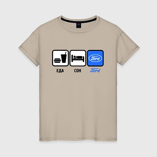 Женская футболка Еда, сон и Ford / Миндальный – фото 1