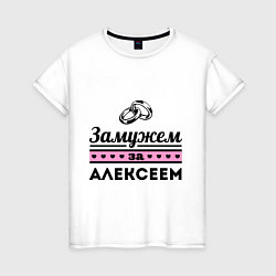 Женская футболка Замужем за Алексеем