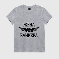 Футболка хлопковая женская Жена байкера, цвет: меланж