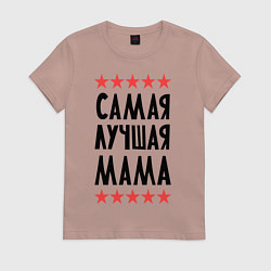 Женская футболка Самая лучшая мама