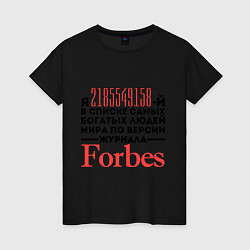 Футболка хлопковая женская Forbes, цвет: черный