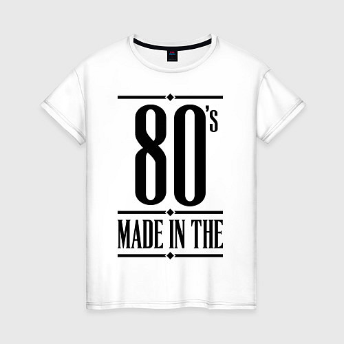 Женская футболка Made in the 80s / Белый – фото 1