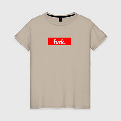 Футболка хлопковая женская Fuck Supreme, цвет: миндальный