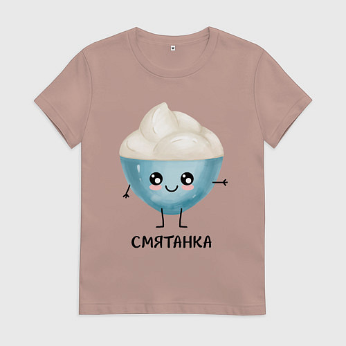 Женская футболка Смятанка / Пыльно-розовый – фото 1