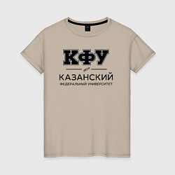 Женская футболка КФУ