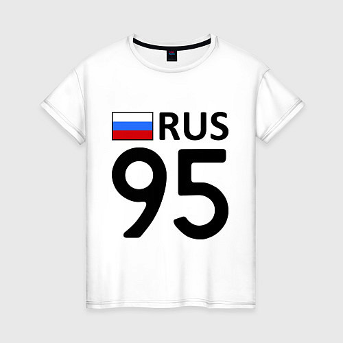 Женская футболка RUS 95 / Белый – фото 1