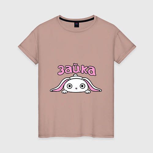 Женская футболка Милая зайка / Пыльно-розовый – фото 1