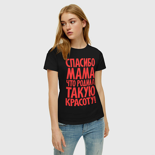 Женская футболка Спасибо мама / Черный – фото 3