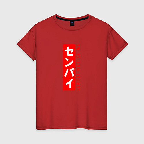 Женская футболка SENPAI NOTICE ME / Красный – фото 1
