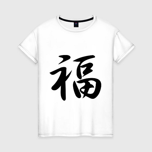 Женская футболка Иероглиф удача / Белый – фото 1