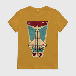 Женская футболка Буран космический корабль СССР