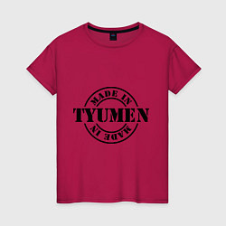 Футболка хлопковая женская Made in Tyumen, цвет: маджента