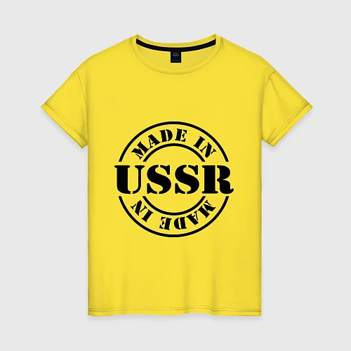 Женская футболка Made in USSR / Желтый – фото 1