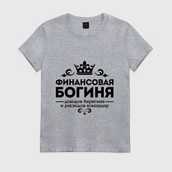 Женская футболка Финансовая богиня