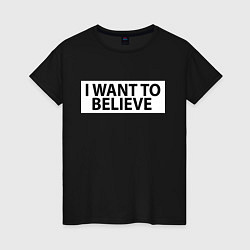 Футболка хлопковая женская I WANT TO BELIEVE НА СПИНЕ, цвет: черный