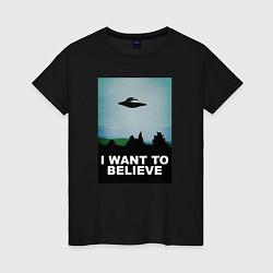 Футболка хлопковая женская I WANT TO BELIEVE, цвет: черный