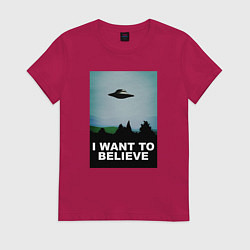 Футболка хлопковая женская I WANT TO BELIEVE, цвет: маджента