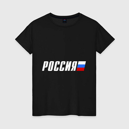 Женская футболка Россия / Черный – фото 1