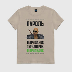 Женская футболка Тетриандох