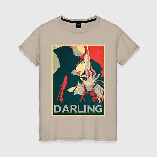 Женская футболка Darling / Миндальный – фото 1