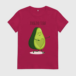 Женская футболка Авокадо любовь
