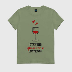 Женская футболка Отлично дополняем друг друга