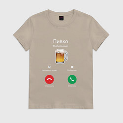 Женская футболка Пиво