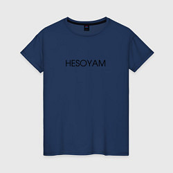 Женская футболка HESOYAM