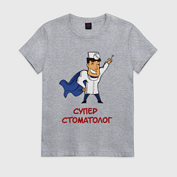 Женская футболка СТОМАТОЛОГ