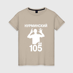 Женская футболка Нурминский